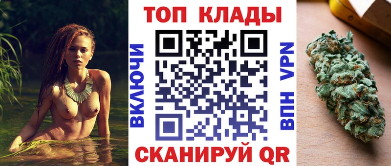 Купить наркотики цена Наро-Фоминск Галлюциногенные грибы  Мефедрон  Канабис  блэк спрут ONION  Амфетамин  Кокаин 