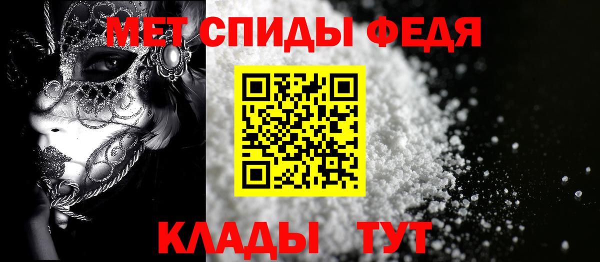 АМФЕТАМИН  Амфетамин Розовый  Вход с VPN  Наро-Фоминск  Амфетамин 