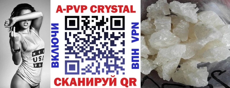 Alpha-PVP VHQ  ссылка на мегу ссылка  Наро-Фоминск 