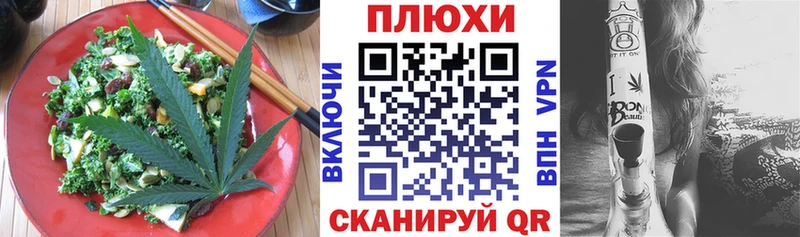 блэк спрут как войти  Наро-Фоминск  Cannafood конопля 