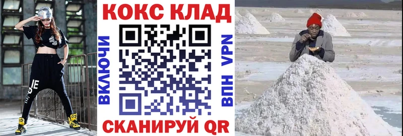 omg tor  Наро-Фоминск  Кокаин Перу  купить  цена 