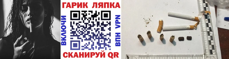 Гашиш гарик  Наро-Фоминск 