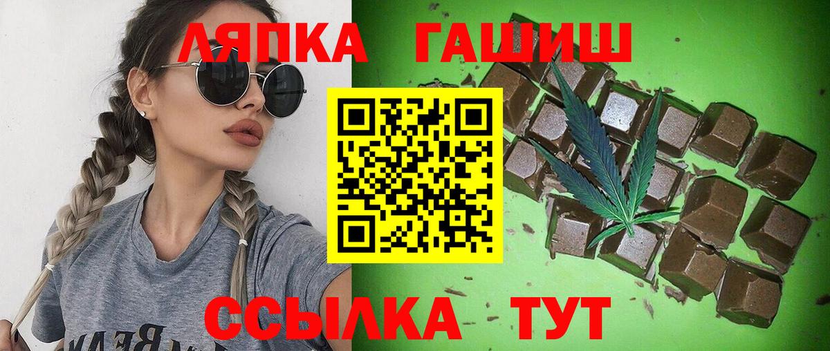 Гашиш индика сатива Наро-Фоминск