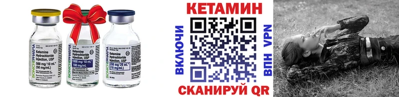 ссылка на мегу сайт  хочу   Наро-Фоминск  Кетамин ketamine 