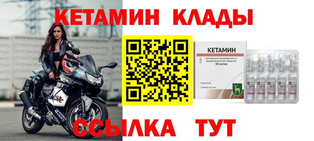Наро-Фоминск  Вход с VPN  АМФЕТАМИН   ГАШ  Канабис  Меф   А ПВП СК  
