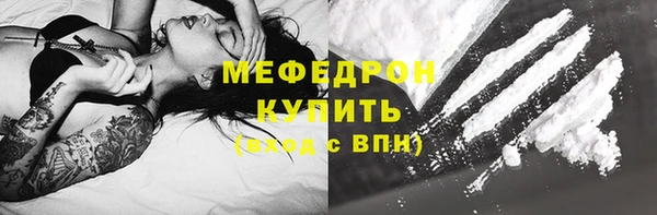 кокаин перу Богородск