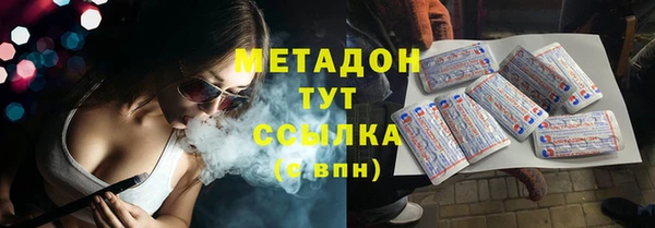COCAINE Бронницы