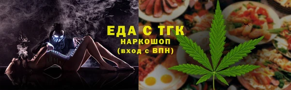 spice Бугульма