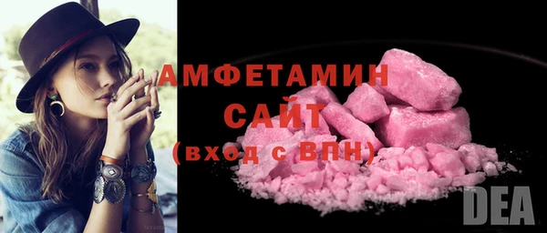 spice Бугульма