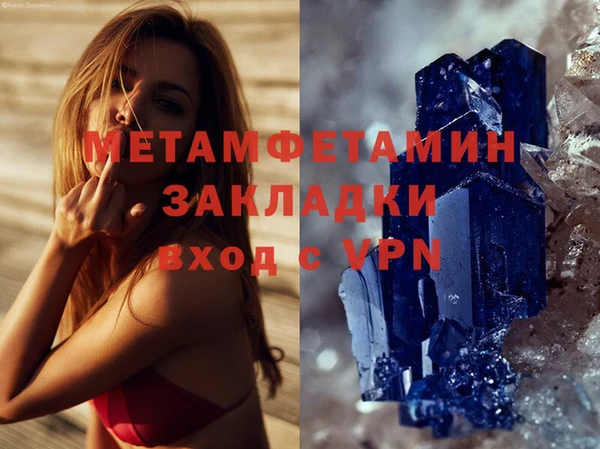 COCAINE Бронницы