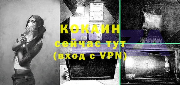 кокаин перу Богородск