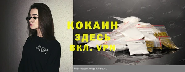 скорость mdpv Богданович