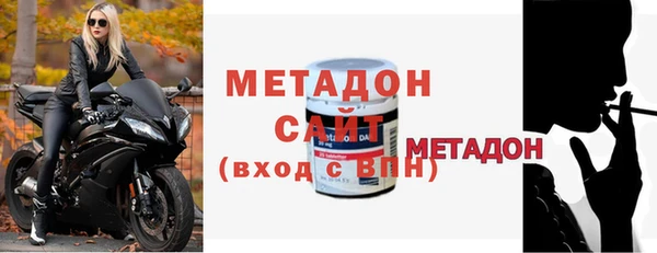 хмурый Богородицк