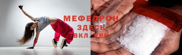 spice Бугульма