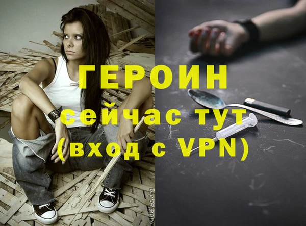 COCAINE Бронницы