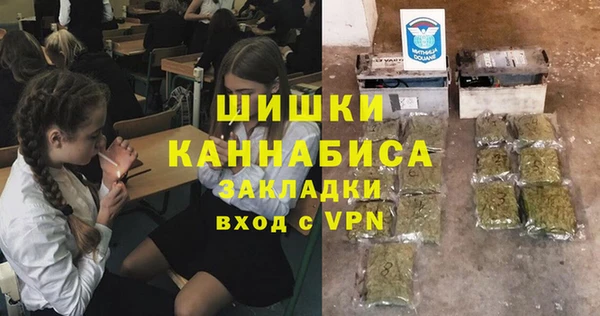 COCAINE Бронницы