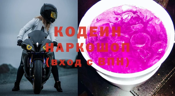 COCAINE Бронницы