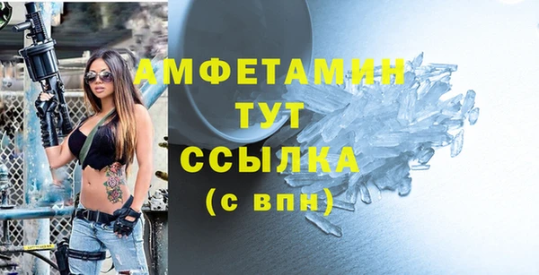 кокаин перу Богородск