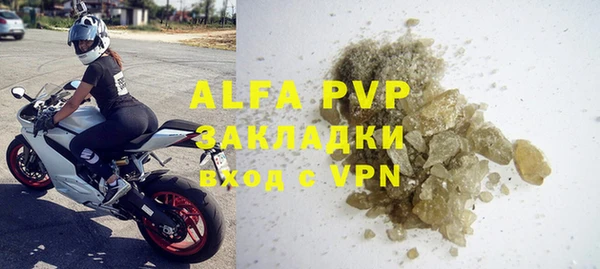 скорость mdpv Богданович