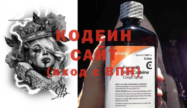 кокаин перу Богородск