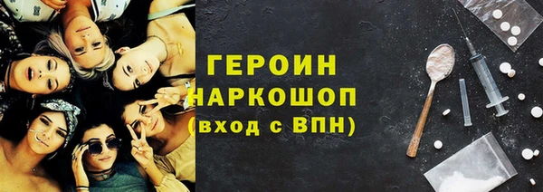 кокаин перу Богородск