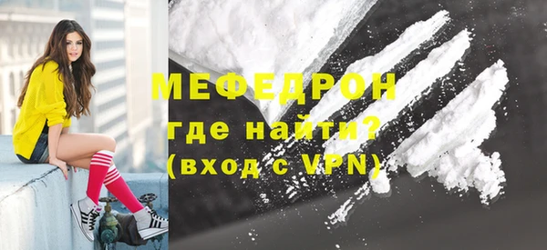 скорость mdpv Богданович