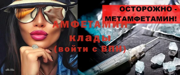 кокаин перу Богородск