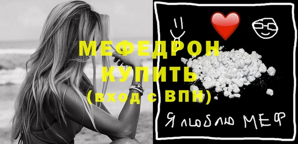 COCAINE Бронницы