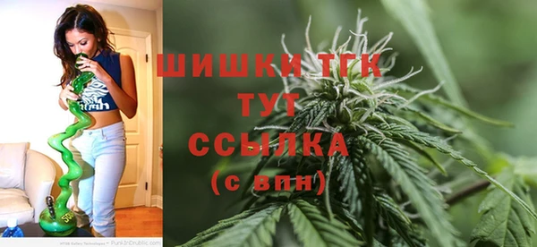 COCAINE Бронницы