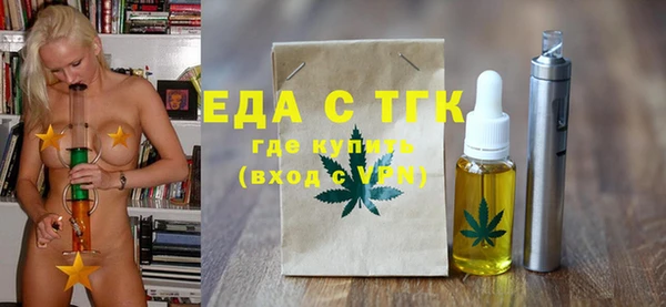 COCAINE Бронницы