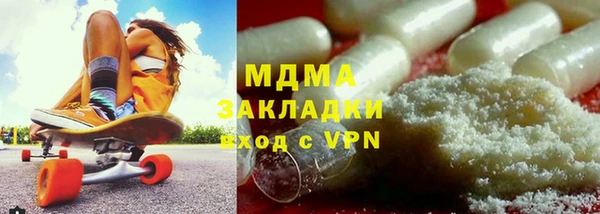 молекула духа Бородино