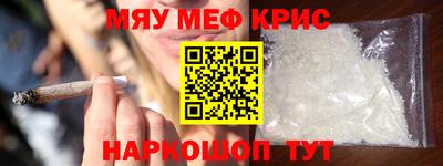мет Гусиноозёрск