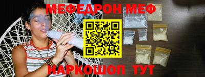 мет Гусиноозёрск