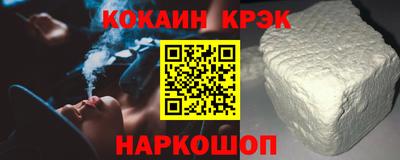 мефедрон Чебоксары