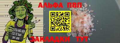 винт Гусь-Хрустальный