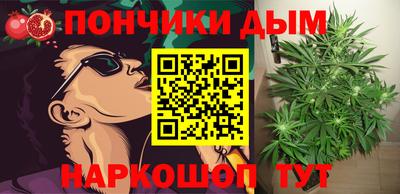 эйфоретик Чебаркуль