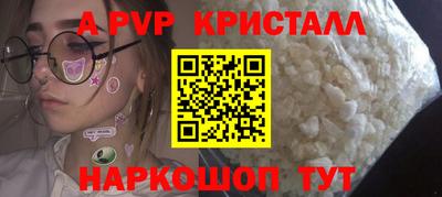 мет Гусиноозёрск