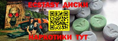 кокаин VHQ Дубна