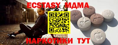 мет Гусиноозёрск
