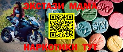 тгк Донской