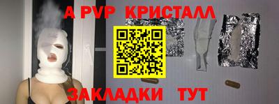 мет Гусиноозёрск