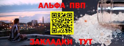 винт Гусь-Хрустальный