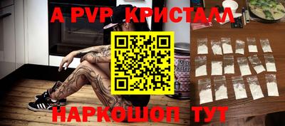 винт Гусь-Хрустальный