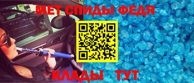 винт Гусь-Хрустальный