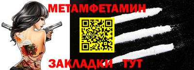 винт Гусь-Хрустальный