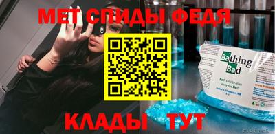 винт Гусь-Хрустальный