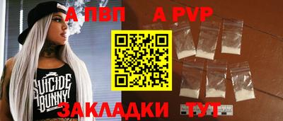 Альфа ПВП Донецк
