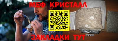 винт Гусь-Хрустальный