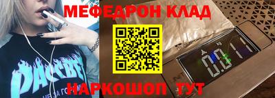 мет Гусиноозёрск