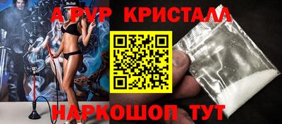 винт Гусь-Хрустальный